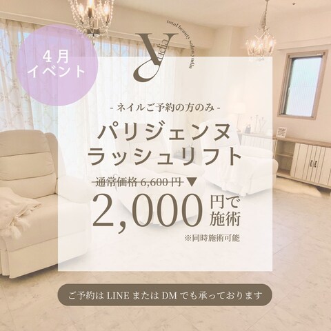 SNS/LINE@ banner