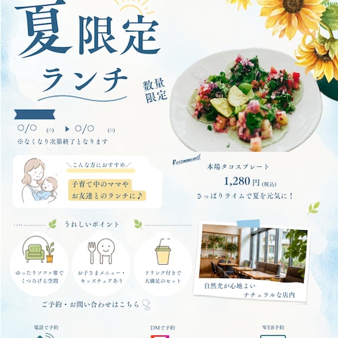 Instagram投稿　カフェ
