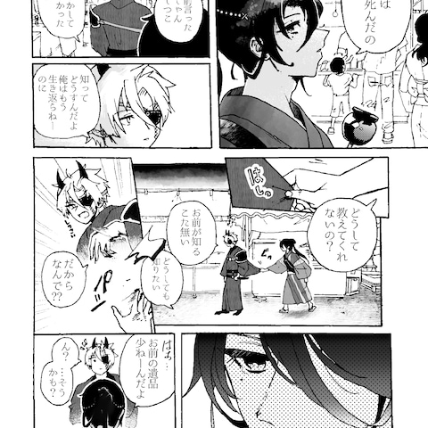 漫画制作