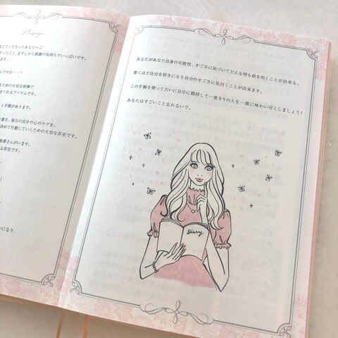 こはらみきさんプロデュース手帳、挿絵イラスト