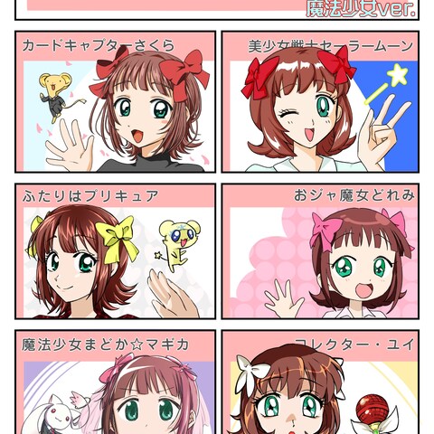 ○○風に描いてみた