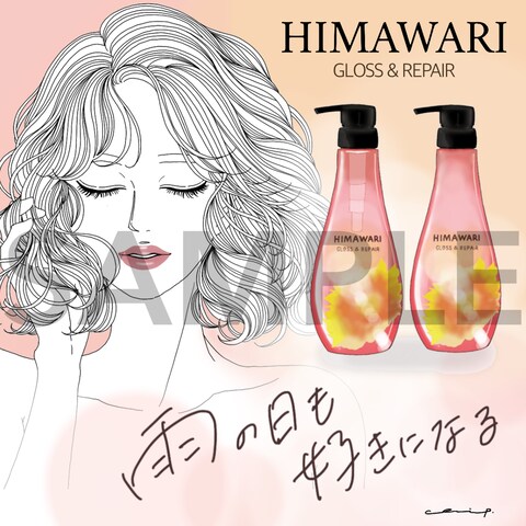 クラシエ様の商品PR用イラスト
