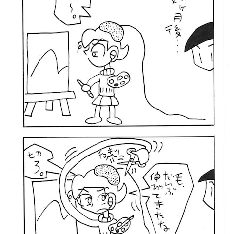 4コマ漫画　サンプル①