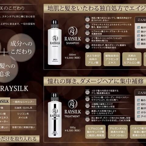 三つ折りフライヤー