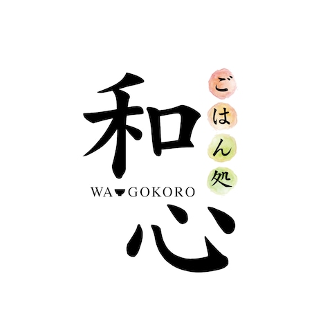 和食屋　和心　