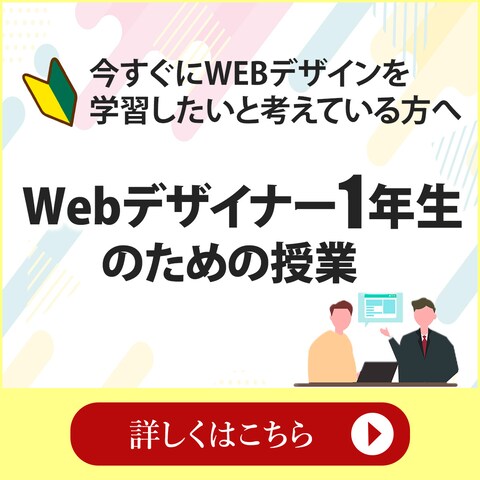 Yahooディスプレイ広告用の画像クリエイティブ作成