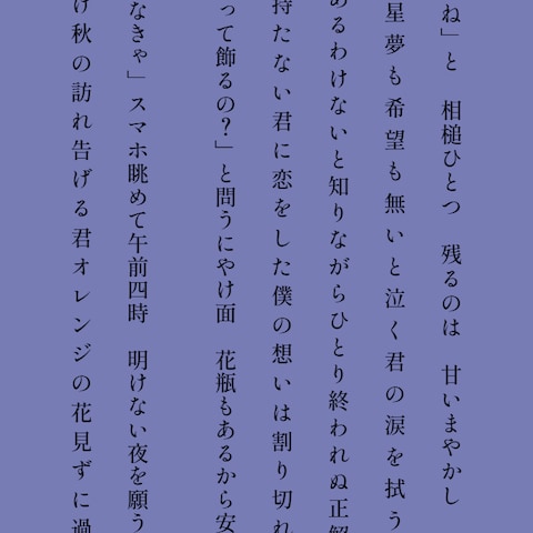 短歌