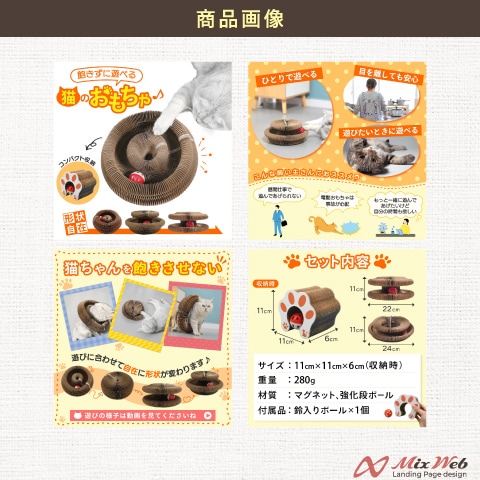 EC用商品画像