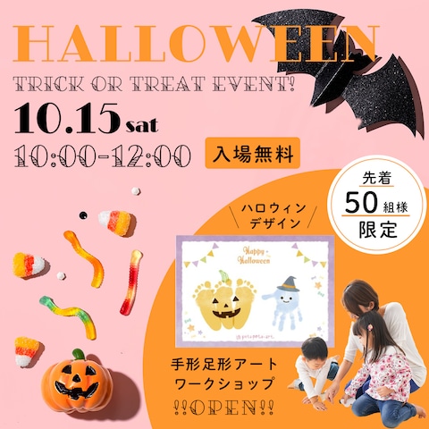 【架空広告】イベント告知(Instagram用画像)