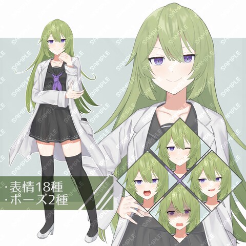 立ち絵イラスト参考画像
