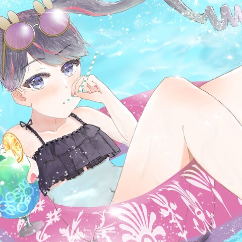 最高の夏