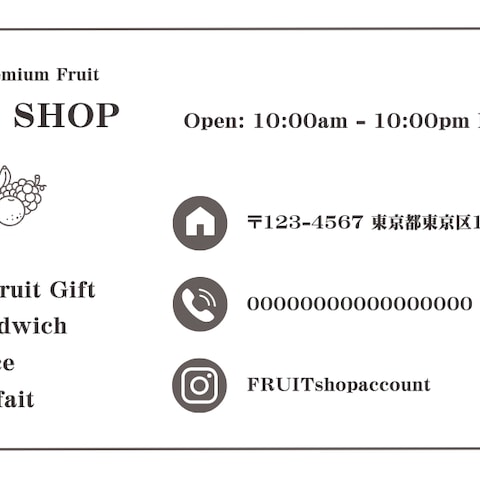 ショップカード裏面