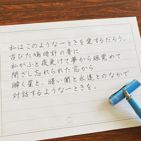 万年筆