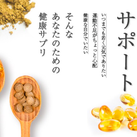 健康食品バナーデザイン