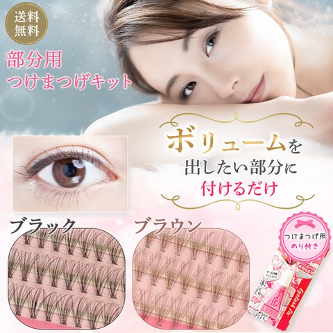 ECサイトの商品画像