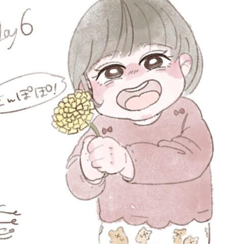 絵日記イラスト