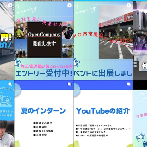 Instagram運用代行