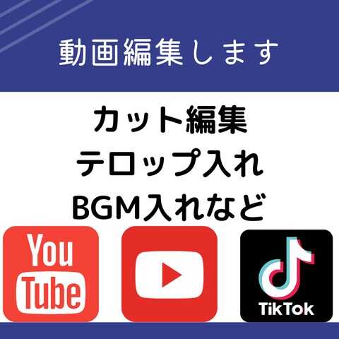 東京うみねこ映像製作所