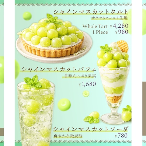 カフェ｜Instagramカルーセル投稿デザイン｜架空案件