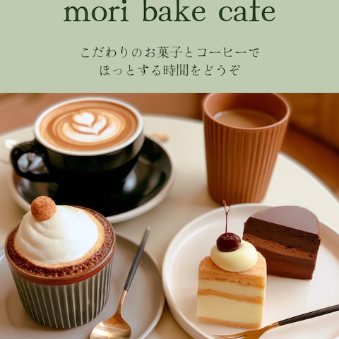 カフェ向けInstagram投稿デザイン