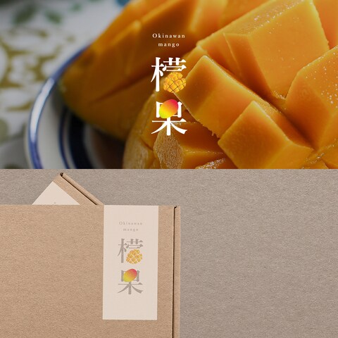 Okinawa mango