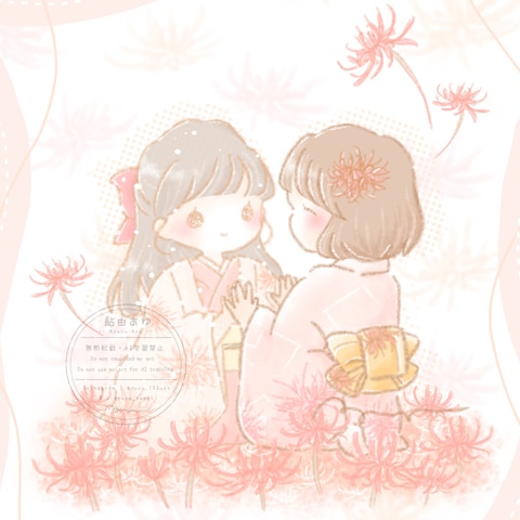 彼岸花
