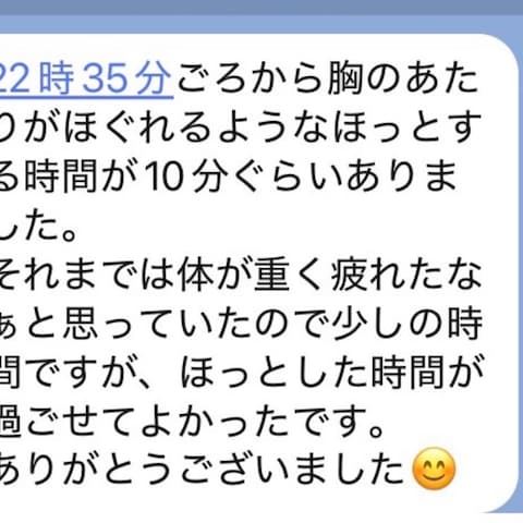クリスタルヒーリング