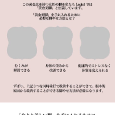 ワイヤーフレーム参考