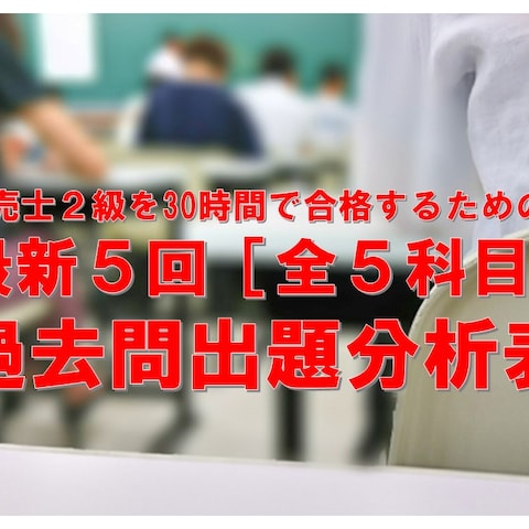 note記事のサムネイル画像