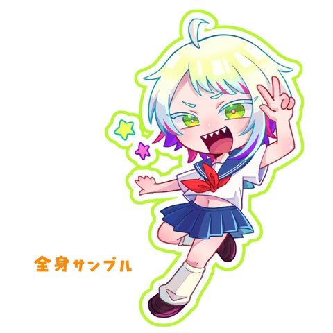 ネオン！