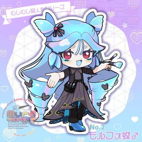 【SDイラスト】オリジナルキャラ　モルフォ蝶【虫擬人化】