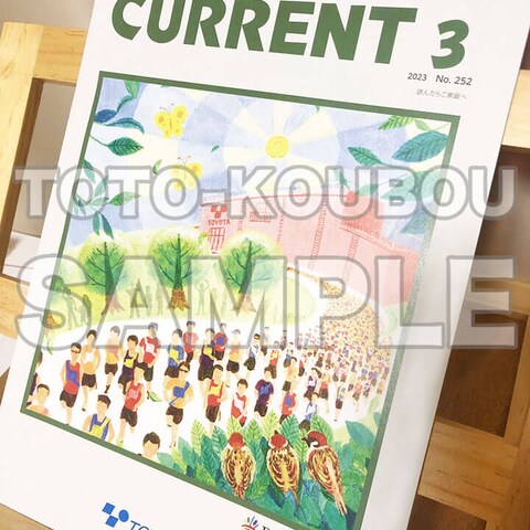 豊田自動織機さまご依頼 マラソン大会のイラスト