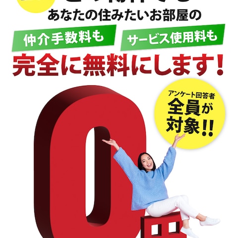 チラシ作成