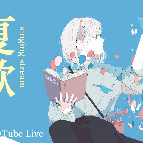 VTuber 歌枠サムネイル
