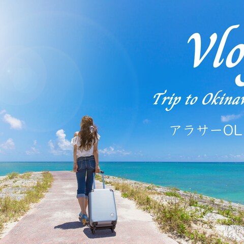 女性 YouTuber Vlogサムネイル