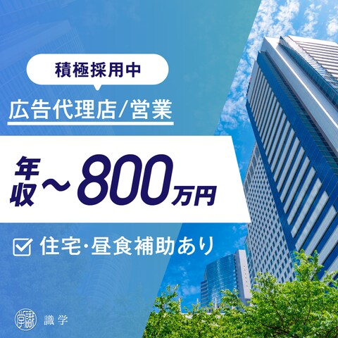 株式会社織学のデザイン作成