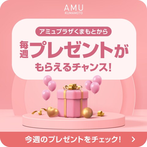 ショッピングモールのWEBデザイン作成