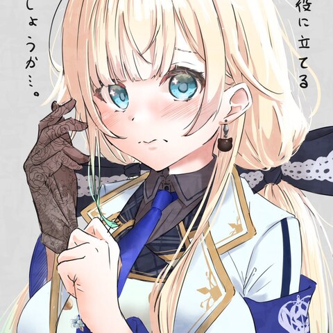 藍沢エマ