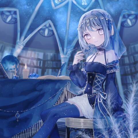 星占い