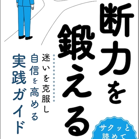 AmazonKindle表紙