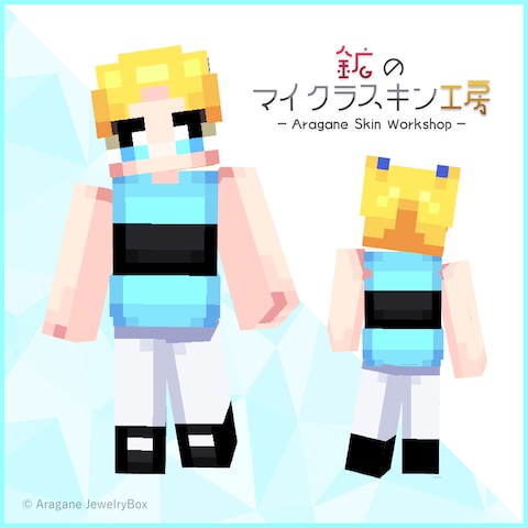 【ファンアート】バブルス・マイクラスキン