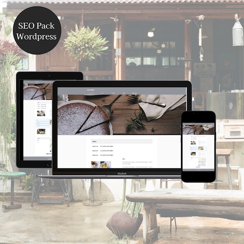 cafe Webデザイン