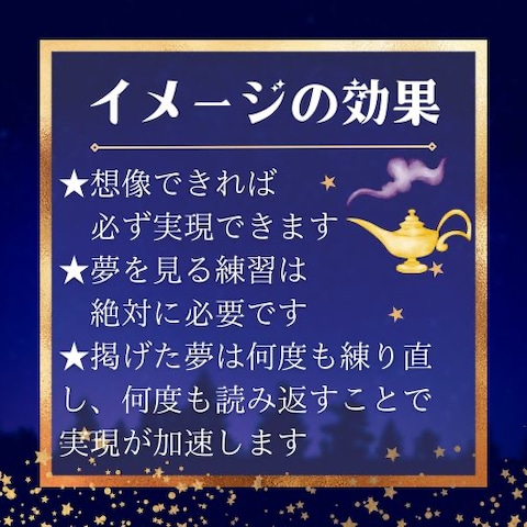 恋愛も夢も、願望実現に必要なたった5つのこと（その⑤）