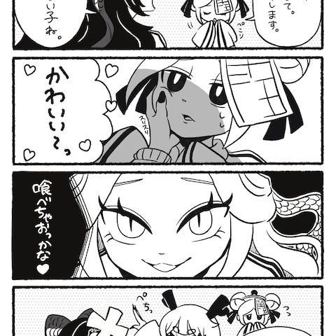 4コマ漫画