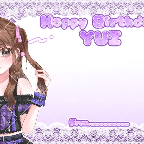 【仕事】誕生日メッセージカード