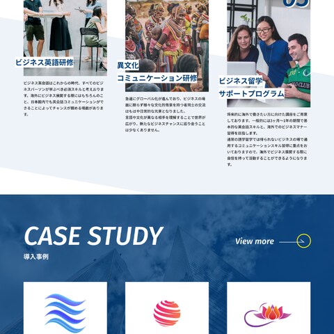 架空人材会社コーディング