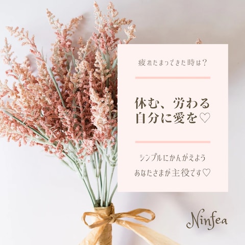 疲れが溜まってきた時は？