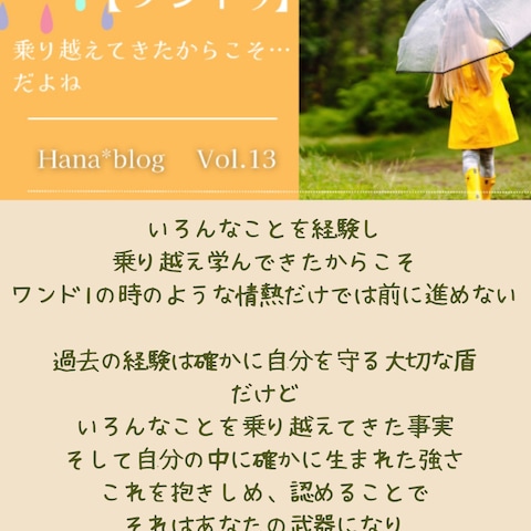 ワンド9
