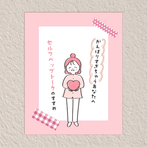 Instagramのフィード投稿用画像