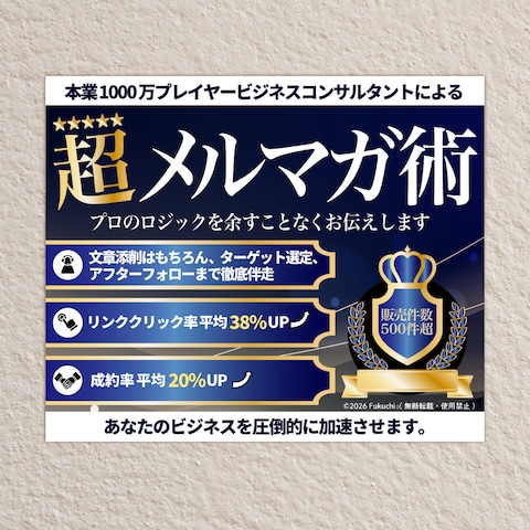 ココナラサービス画像のデザインサンプル